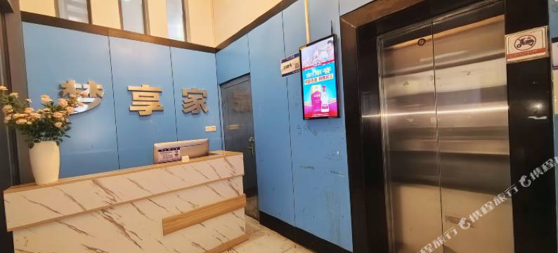 梦享家(广州华景新城邮电学院店)图片
