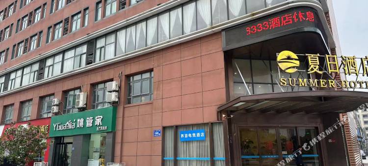 界游电竞民宿(太仓浏河古镇客运站店)图片