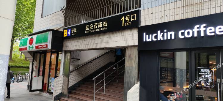 上海旅安青年旅舍(中山公园地铁站店)图片