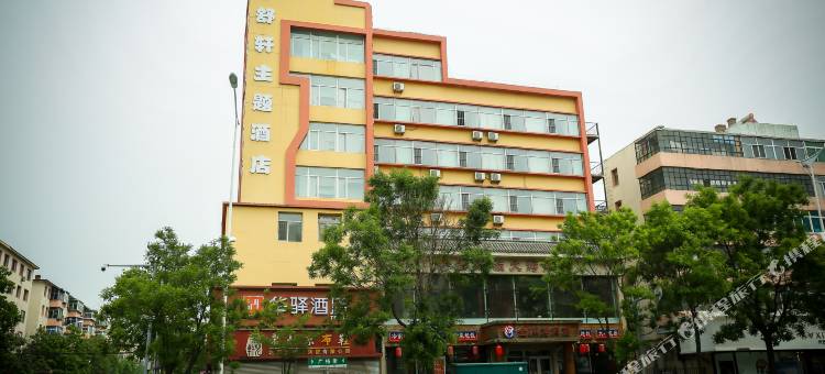 如家华驿酒店(铁岭新玛特银州区店)图片