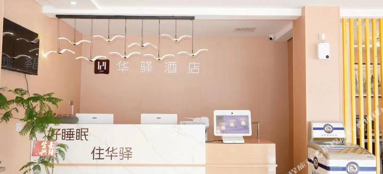 华驿精选酒店(海兴滨海怡城店)图片
