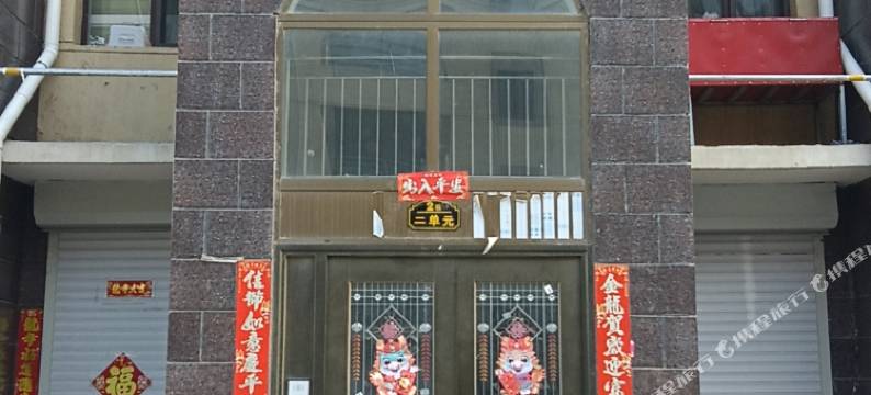 察右中旗和阳温馨民宿图片