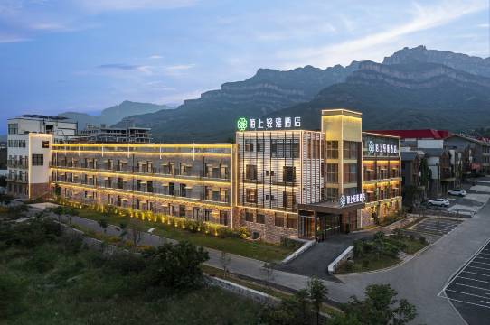 陌上轻雅酒店(林州红旗渠大道店)图片