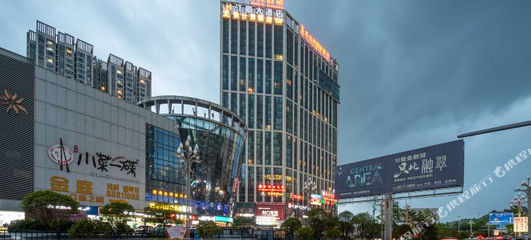 STC设计师酒店(贵阳白云北路地铁站店)图片