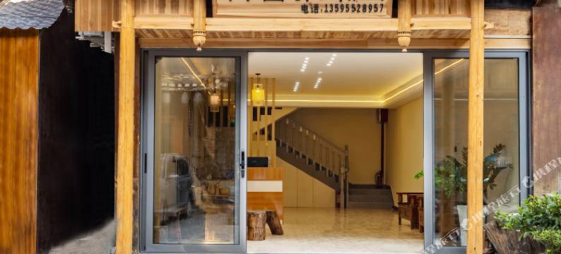 林韵山居(肇兴侗寨景区店)图片