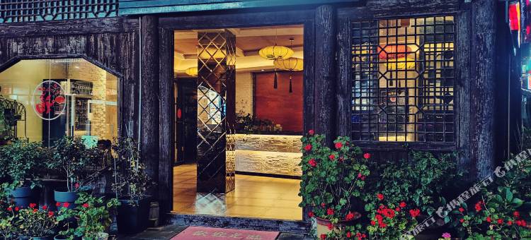 青木川金石酒店图片