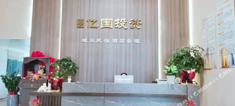 域见民宿(南宁广艺相思湖校区店)图片
