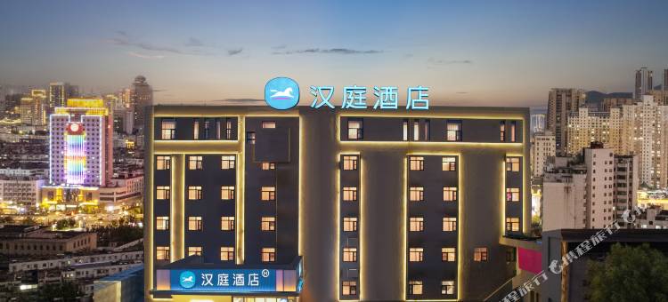 汉庭酒店(徐州苏宁广场店)图片