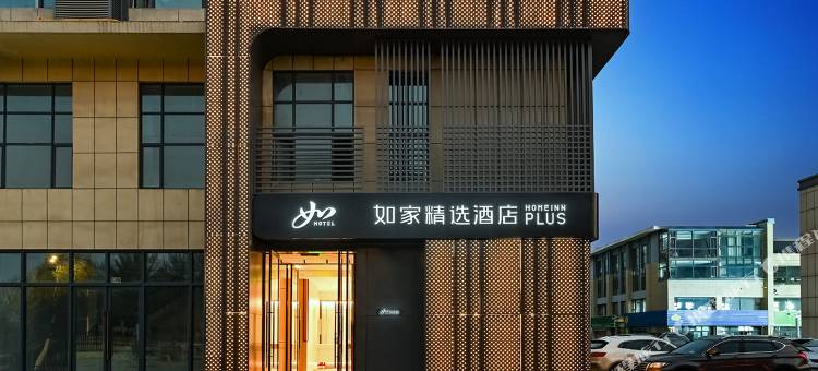 如家精选酒店(银川兰傒谷商务广场店)图片