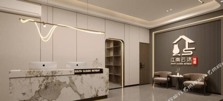 江南云沐·美宿(龙眼南路美食街店)图片