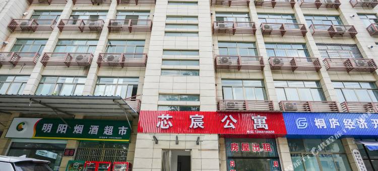 桐庐芯宸公寓(杭州桐庐店)图片