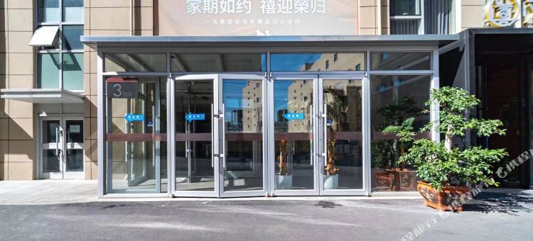 沈阳璞宿民宿(奥体中心彩霞街地铁站店)图片