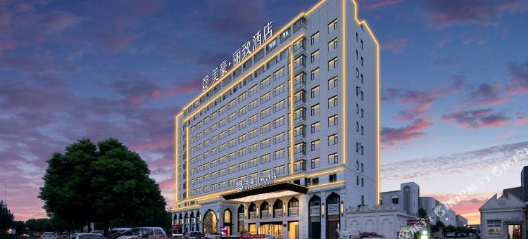 美豪丽致酒店(武汉东西湖五环体育中心店)图片