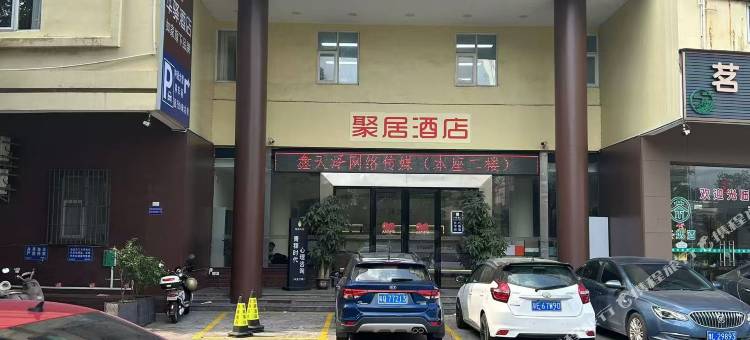 如家华驿酒店(容桂海骏达店)图片