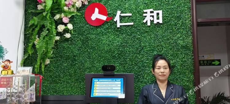 仁和商务宾馆图片