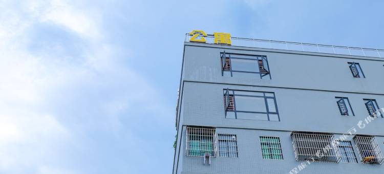 台山约定八号公寓(台山高铁站店)图片