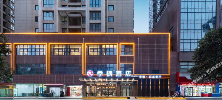 季枫酒店(西安古城墙永兴坊店)图片