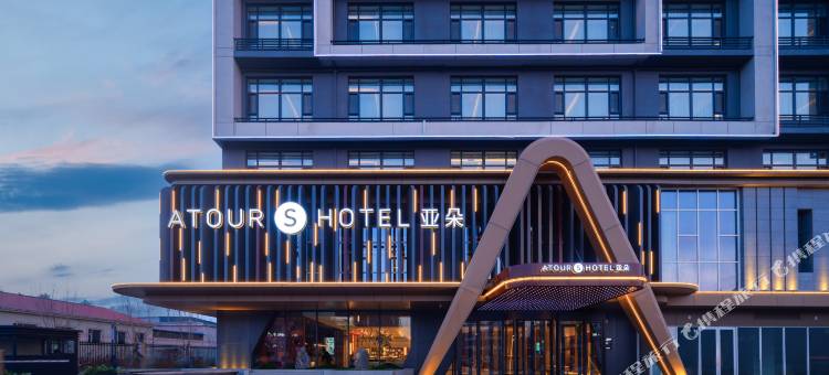 长春光谷大街亚朵S酒店图片
