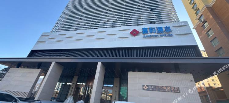 凌海嘉和星悦酒店图片