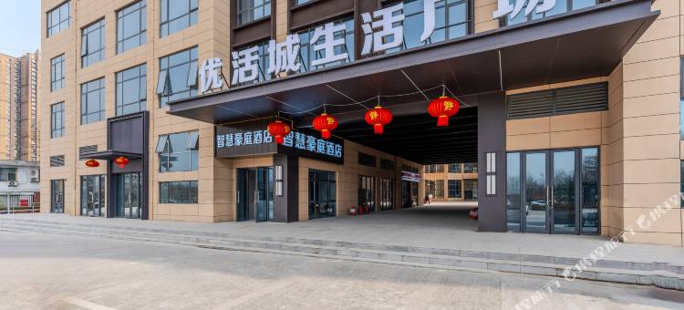 智慧豪庭酒店(西安大风阁地铁站店)图片