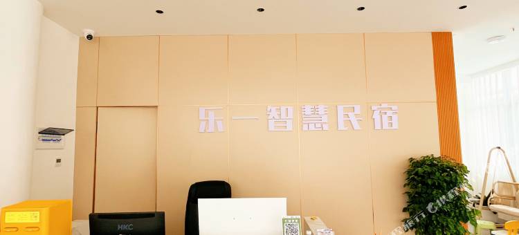 乐一智慧民宿(阆中古城店)图片