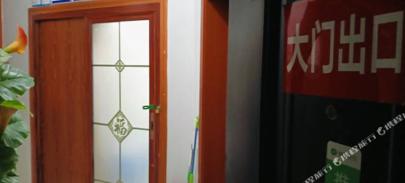 万源市张姐宾馆图片