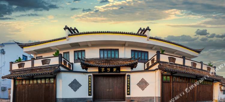 上海界河里民宿(枫泾古镇店)图片