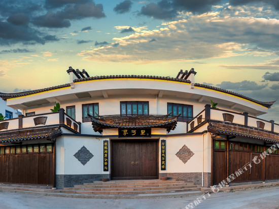 上海界河里民宿(枫泾古镇店)