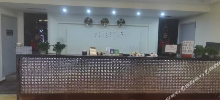 华驿驿禾酒店(白山市靖宇县国防路店)图片