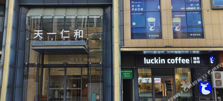 青岛嘉昊民宿图片