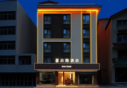 泊隐酒店（九寨沟店）外景图