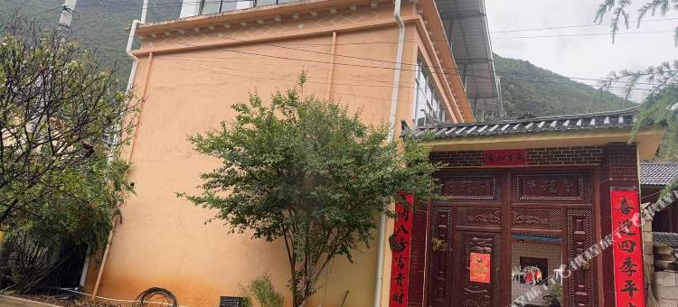 维西芳馨居图片