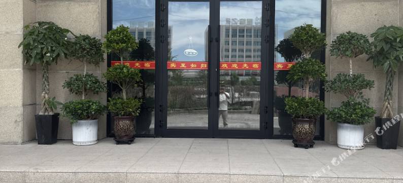 和颐居公寓(天山机场店)图片