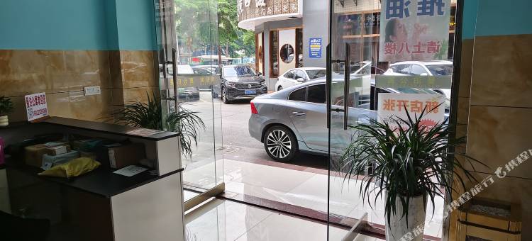 曼泊公寓(茂名电白万达广场店)图片