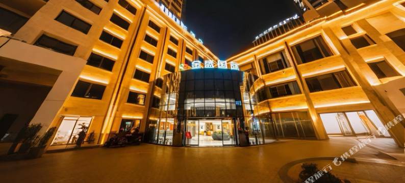 民航金盛国际康养酒店(兴义桔山广场梦乐城购物中心店)图片