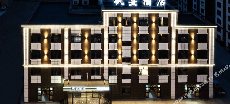 大柴旦枫熹酒店图片