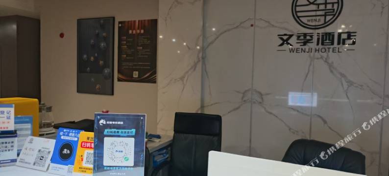 竞悦电竞民宿(丽水高铁站银泰城店)图片