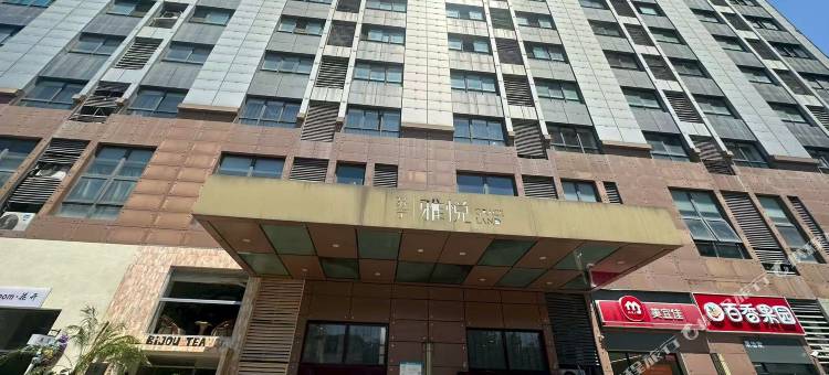 泽瑞电竞民宿图片