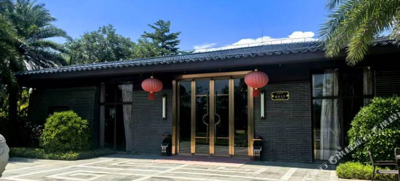 阳西滨海咸水矿温泉酒店图片