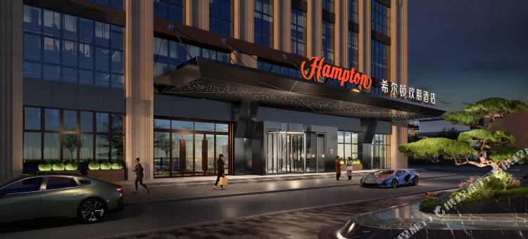 潍坊中心希尔顿欢朋酒店图片