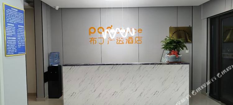 布丁严选酒店(西安大兴医院渭水园院区店)图片