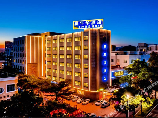 嘉年华酒店(佛山顺联广场锦龙地铁站店)