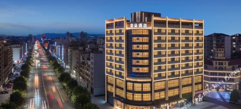 琼海高铁站爱华东路亚朵酒店图片