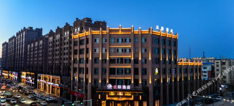 榆树云际酒店图片