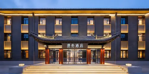 五台山風景區漫心酒店