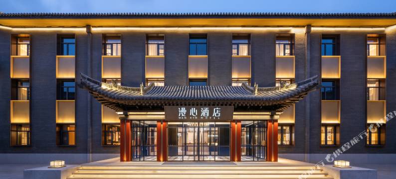 五台山风景区漫心酒店图片