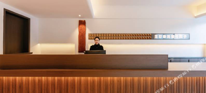 里耶秦简壹号院子(里耶古城遗址店)图片