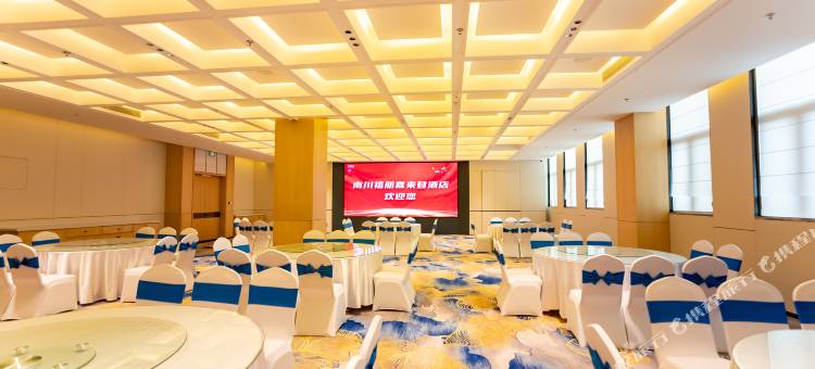 重庆南川福朋喜来登酒店图片