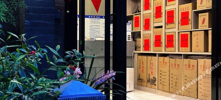 宿朴茶舍·Lodge·TeaHouse山居(武夷山景区南入口店)图片