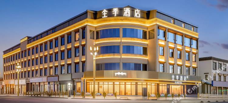 全季酒店(那曲店)图片